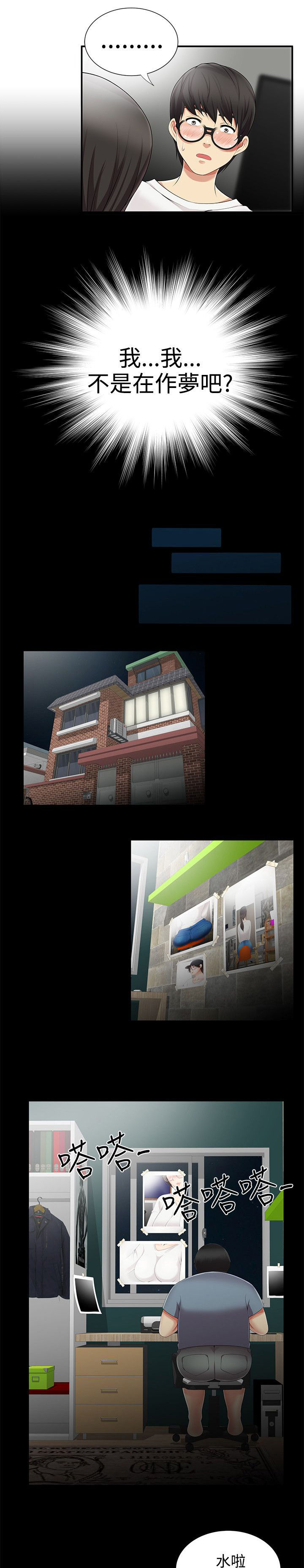 第14话2