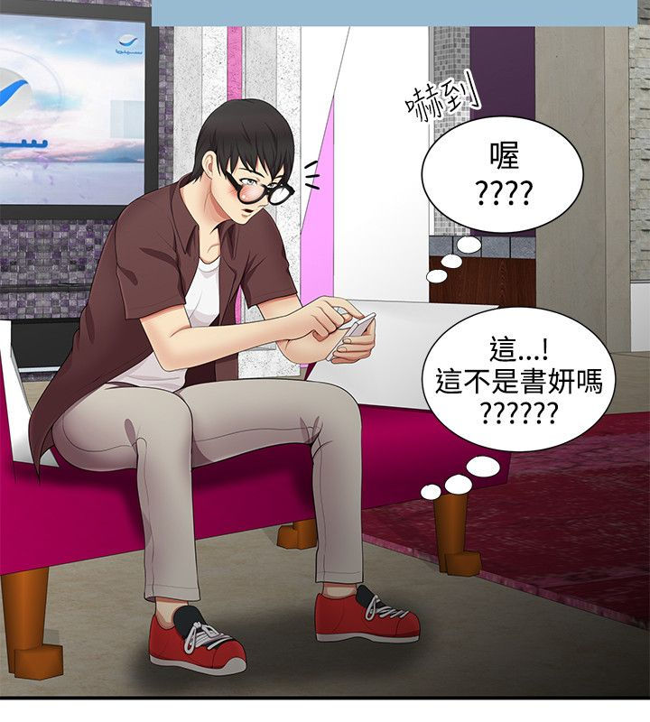 第29话9