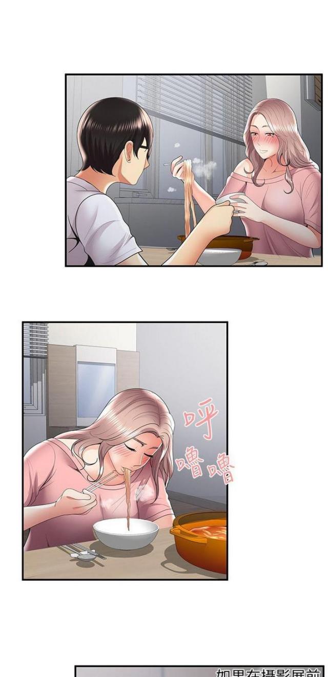 第49话16