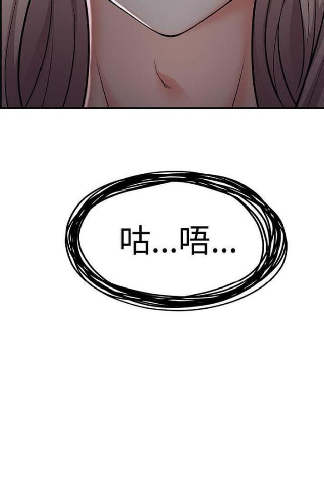 第53话14