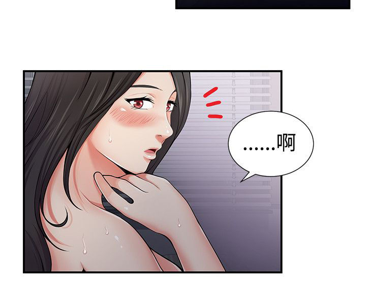 第8话7