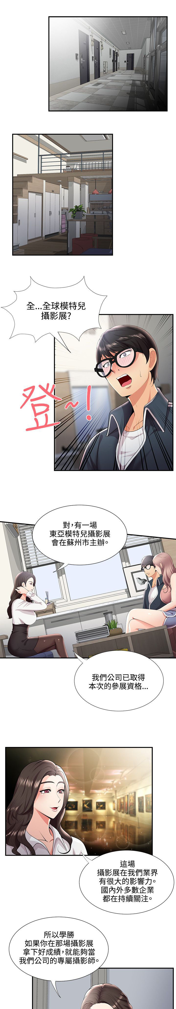 第42话0