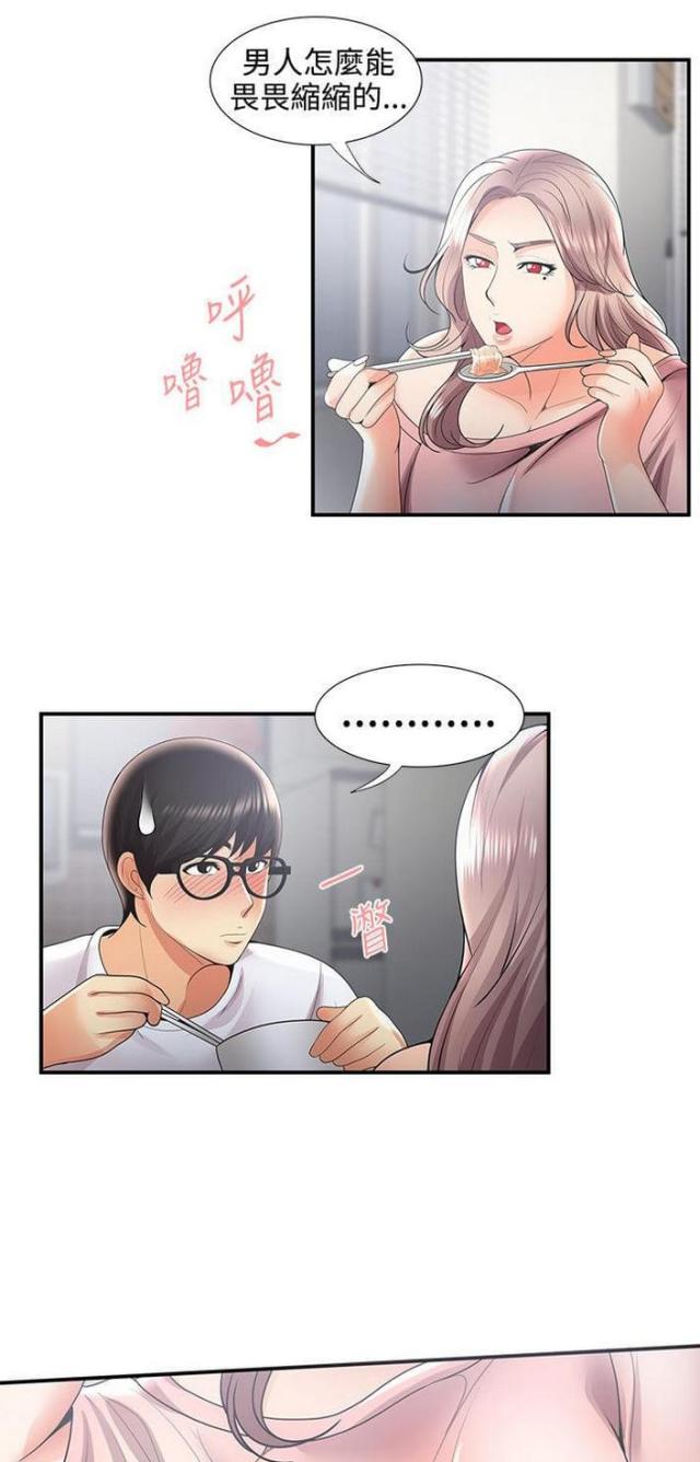 第50话2
