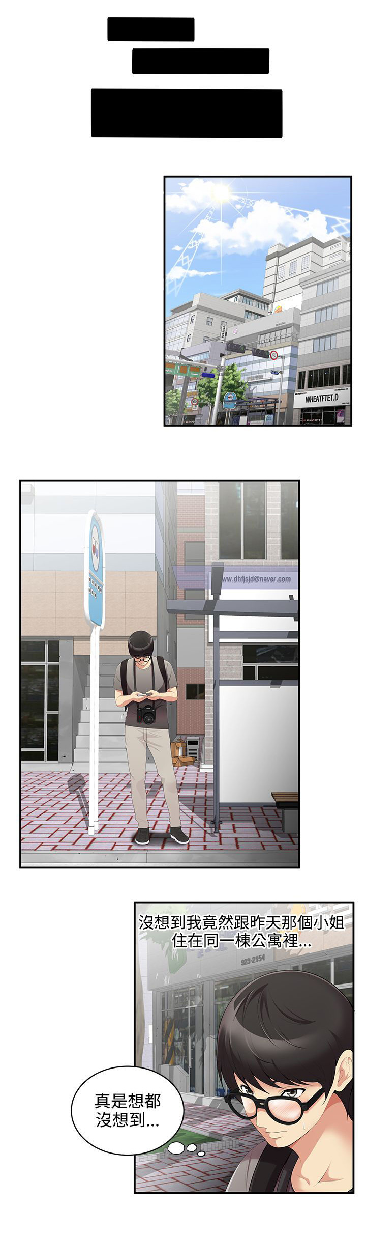 第3话0