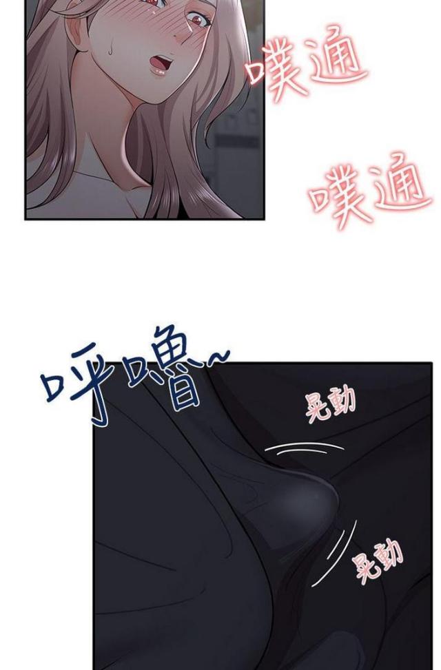 第53话3