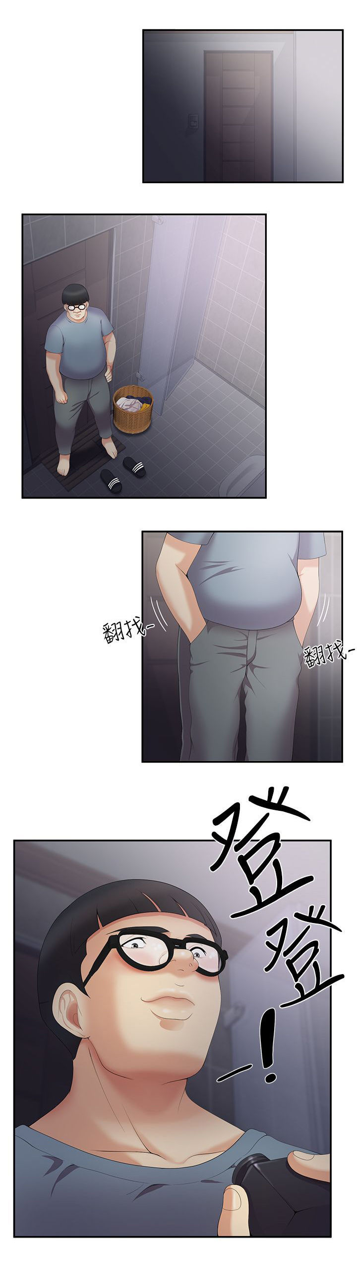 第7话3