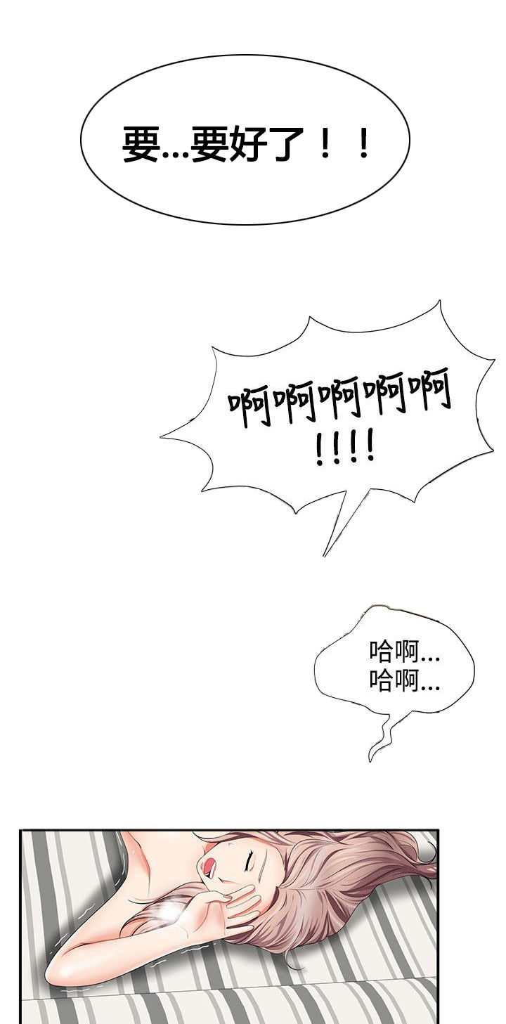 第22话5