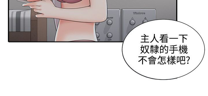 第34话12