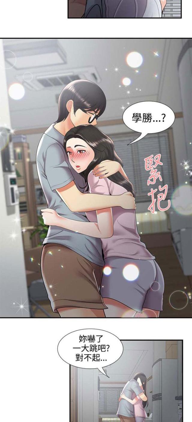 第60话4
