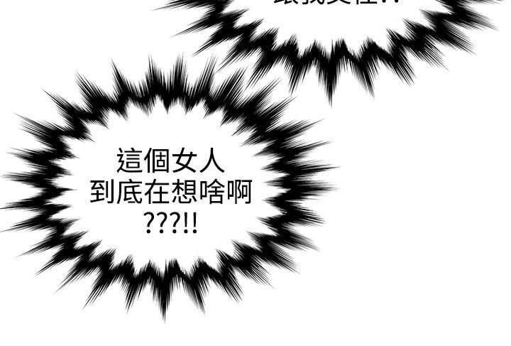 第38话23