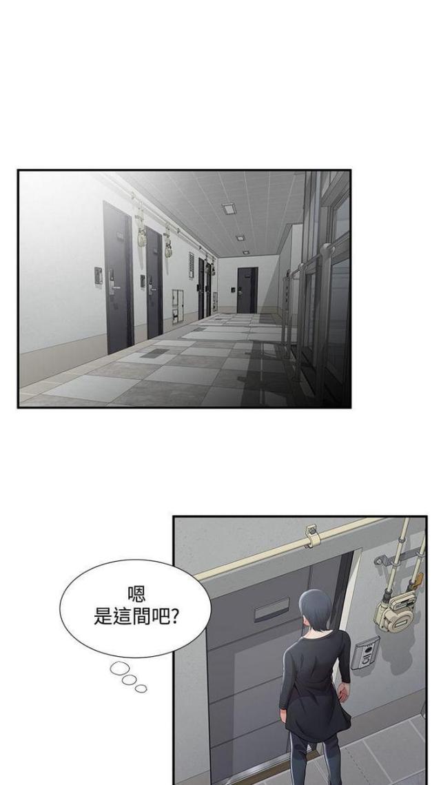 第54话5