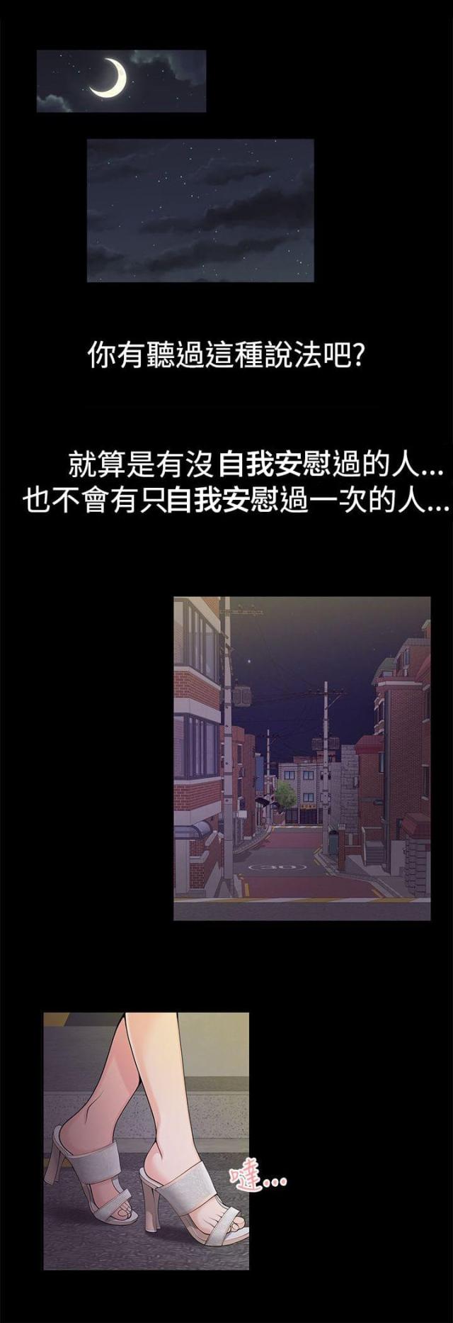 第1话0