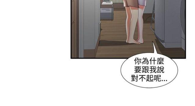 第60话5
