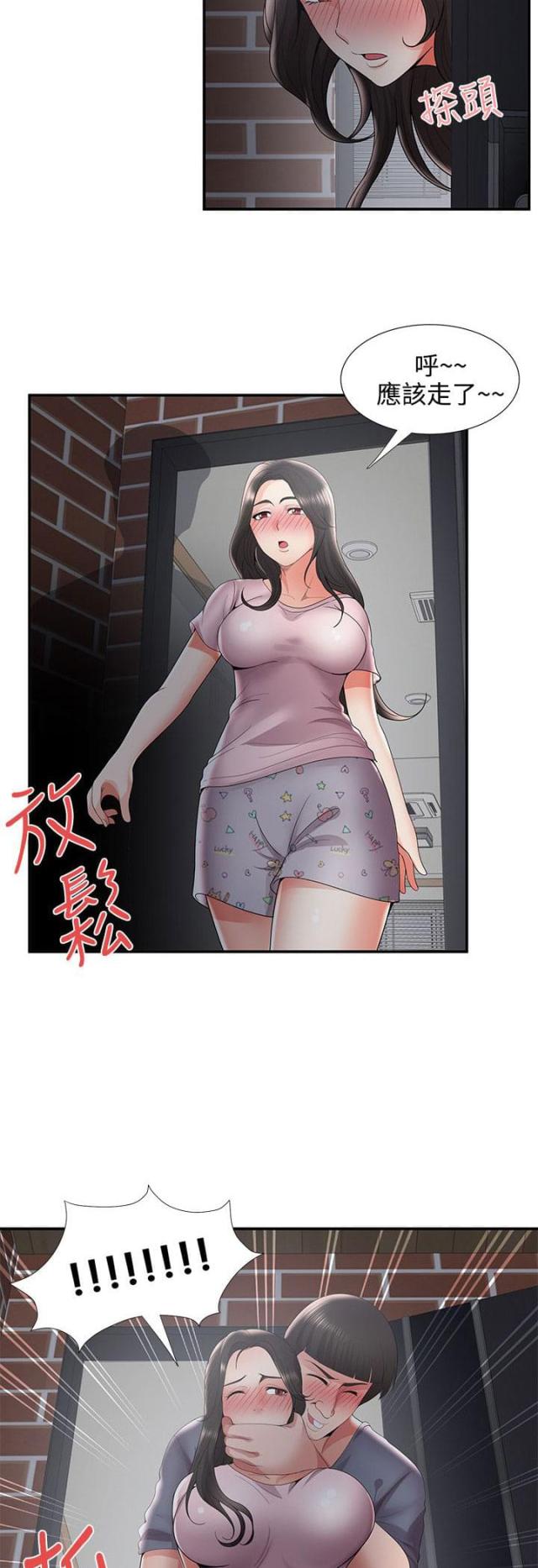 第58话9