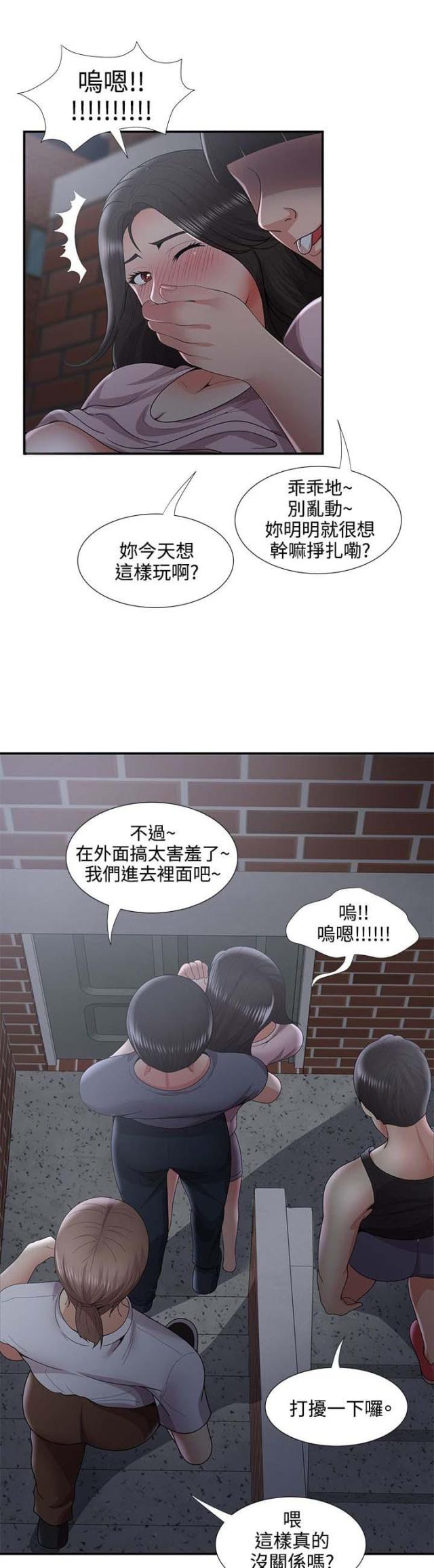 第58话11