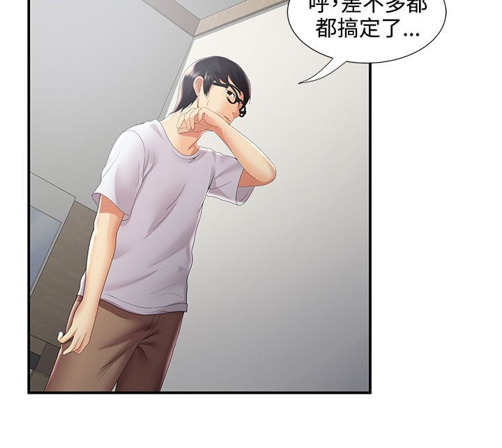 第48话16