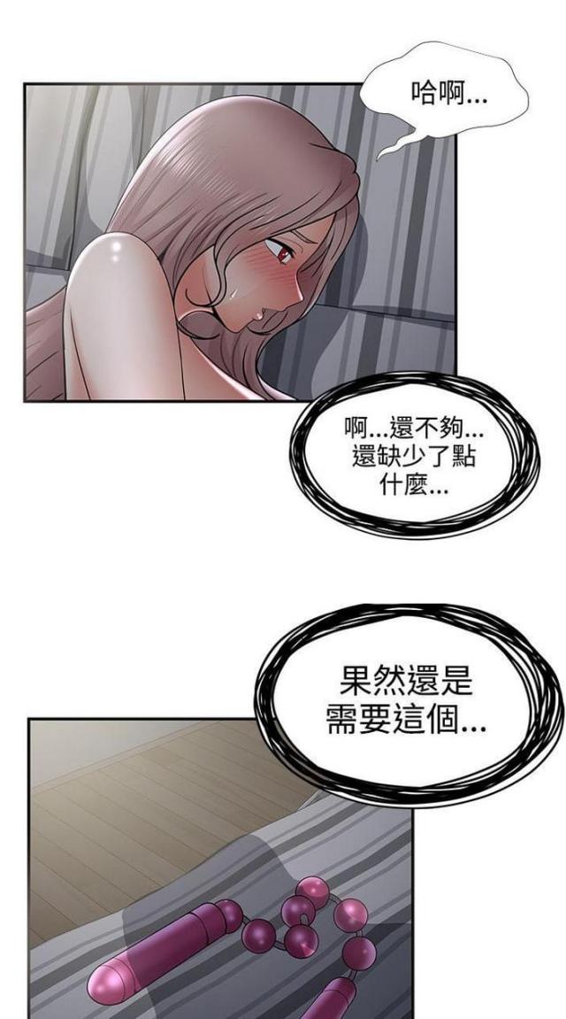 第52话11