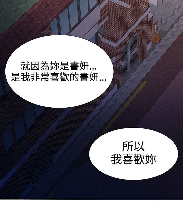 第36话4