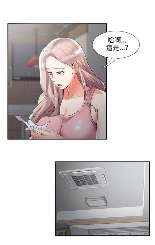 第59话4