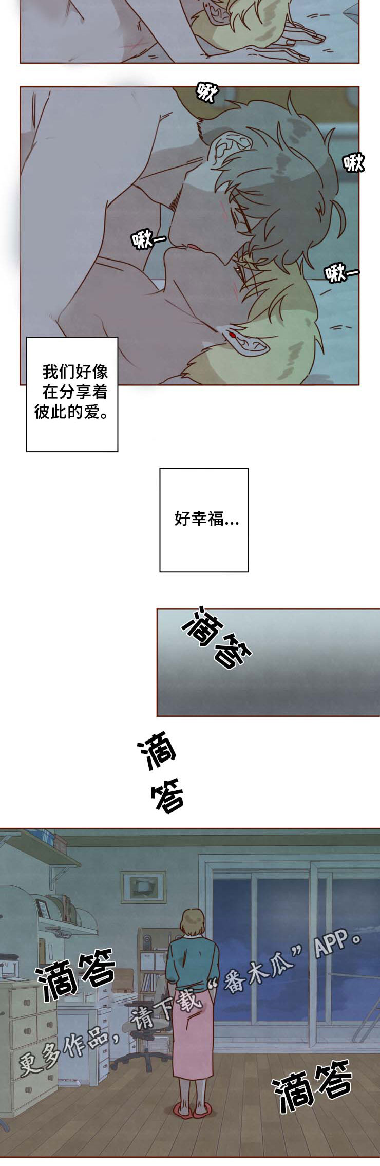 第34章：妈妈的短信3