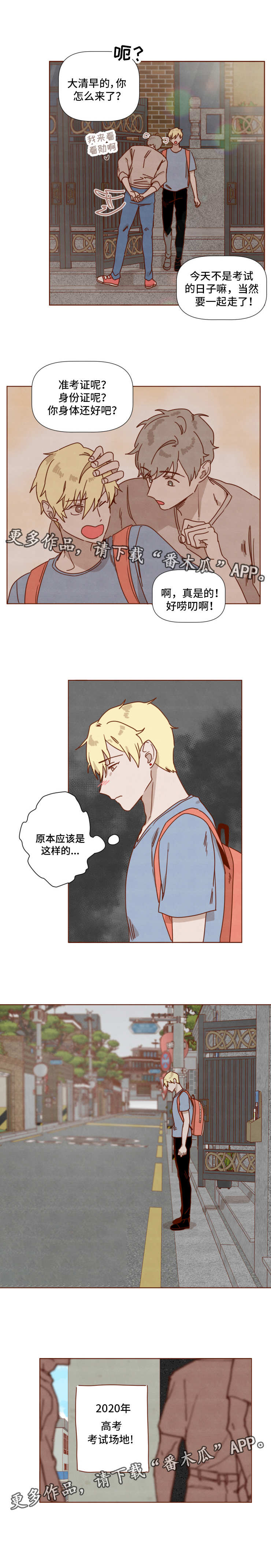 第26章：考试1