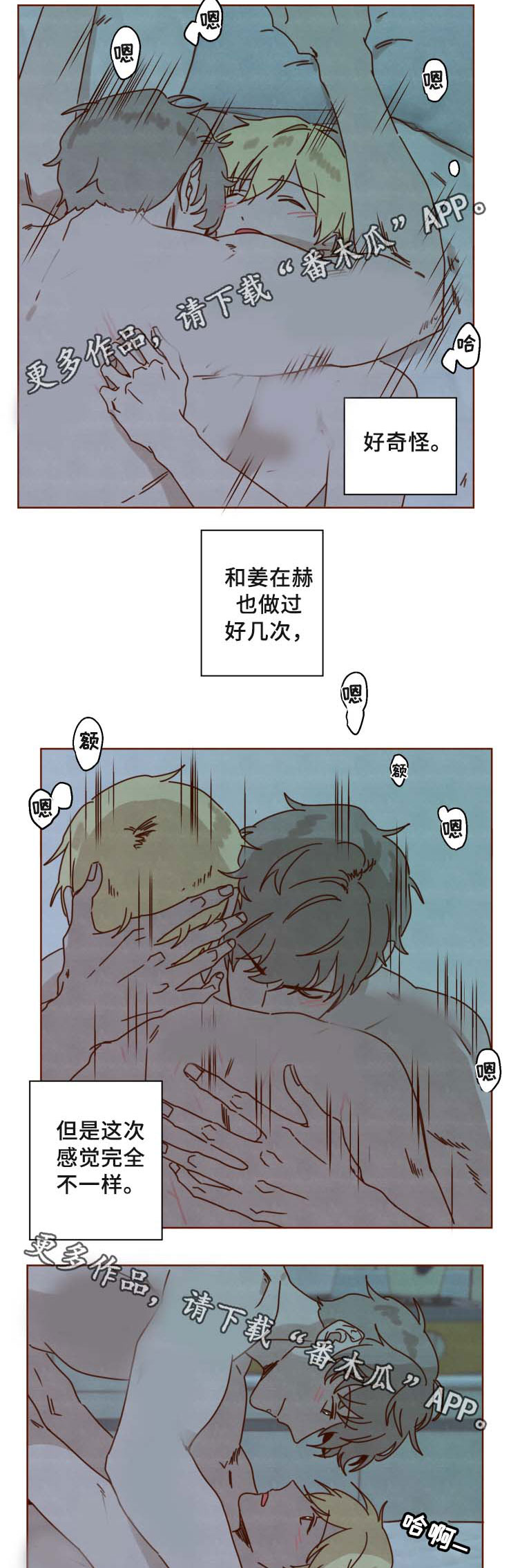 第34章：妈妈的短信2