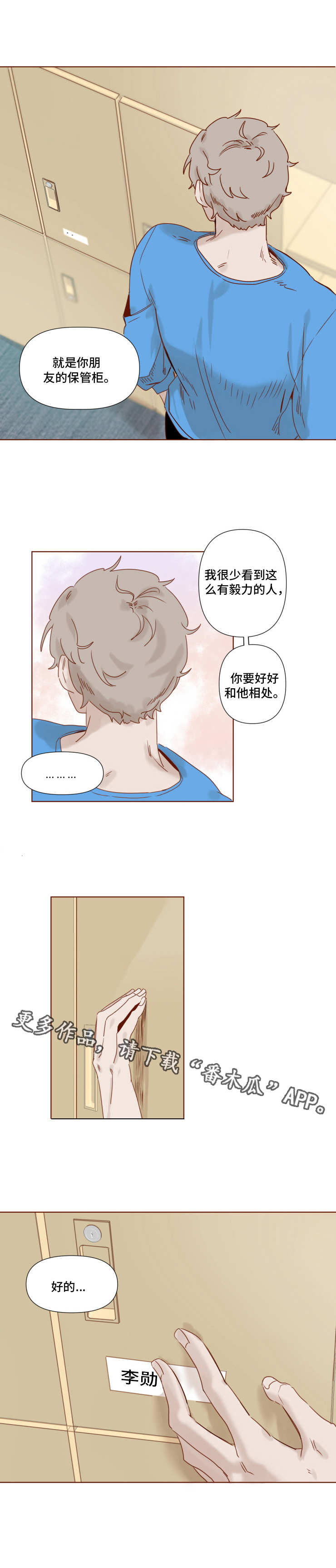 第13章：毅力2