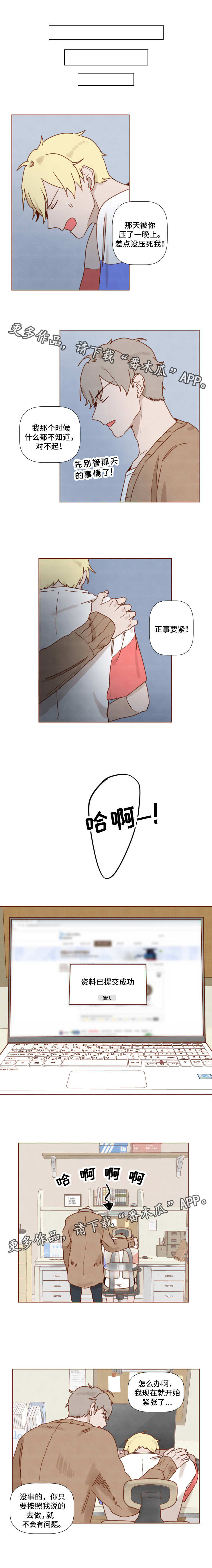 第21章：目标1