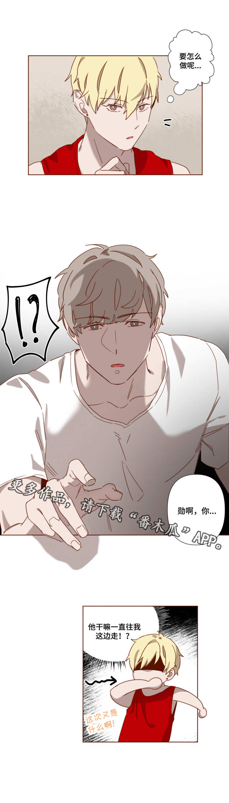 第6章：爱情法则6