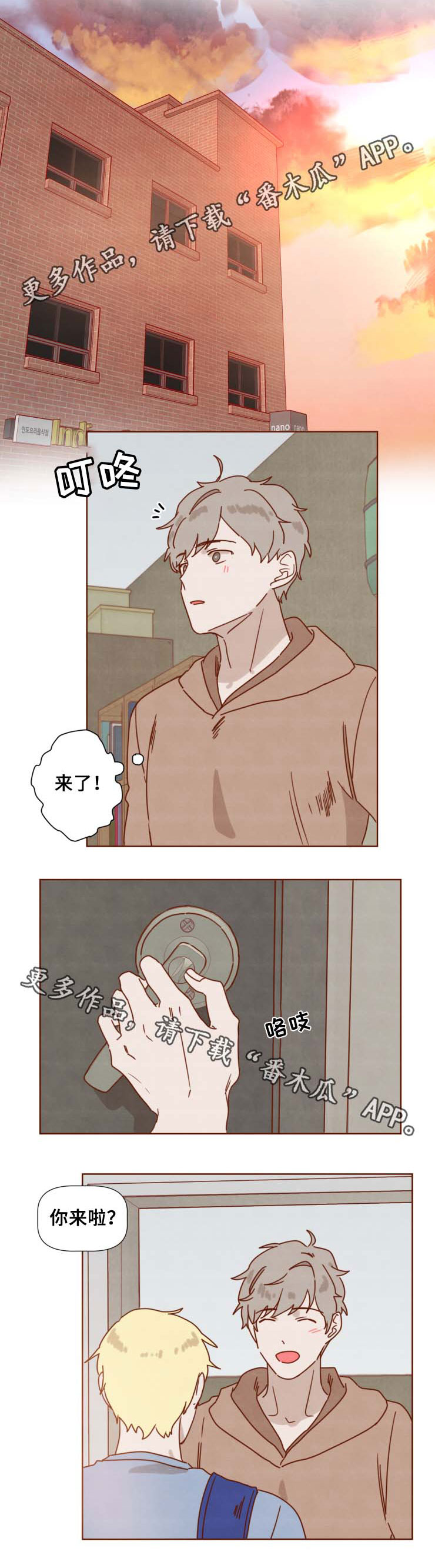 第33章：别再说了0