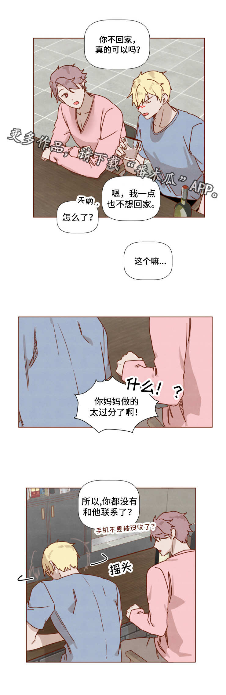 第26章：考试5