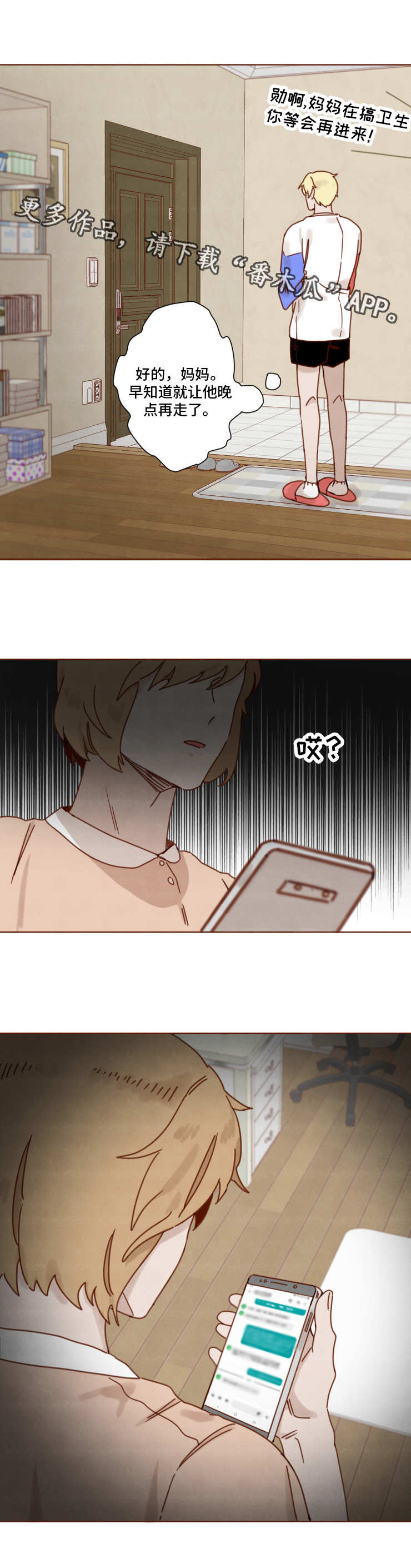 第21章：目标6