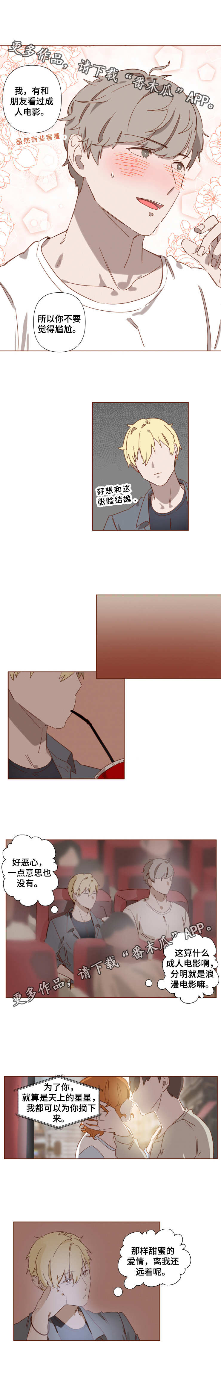 第7章：学习经验5