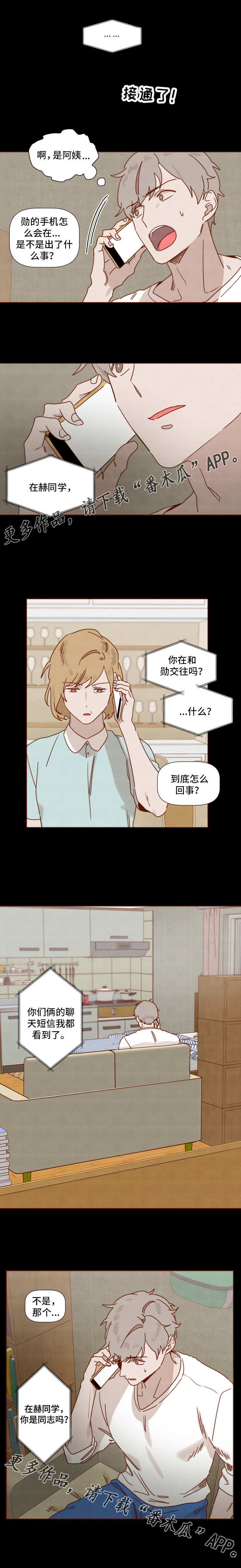 第24章：反锁0