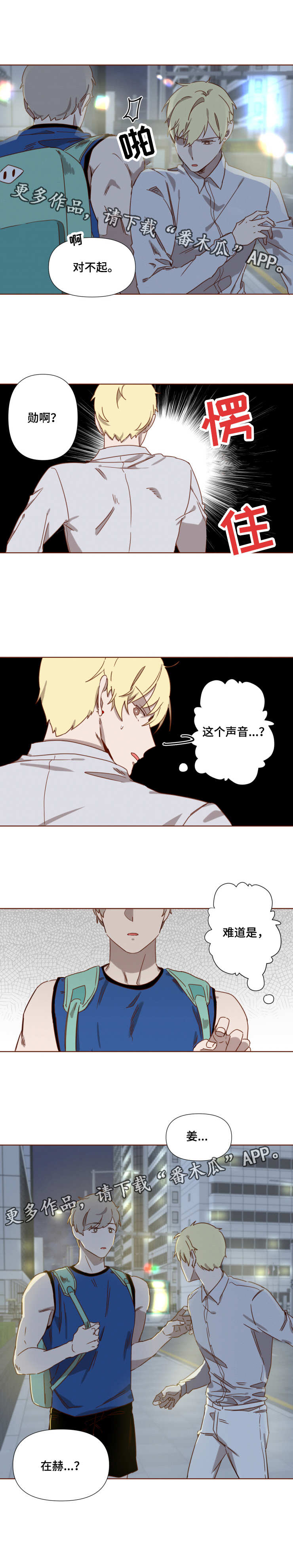 第9章：追逐2