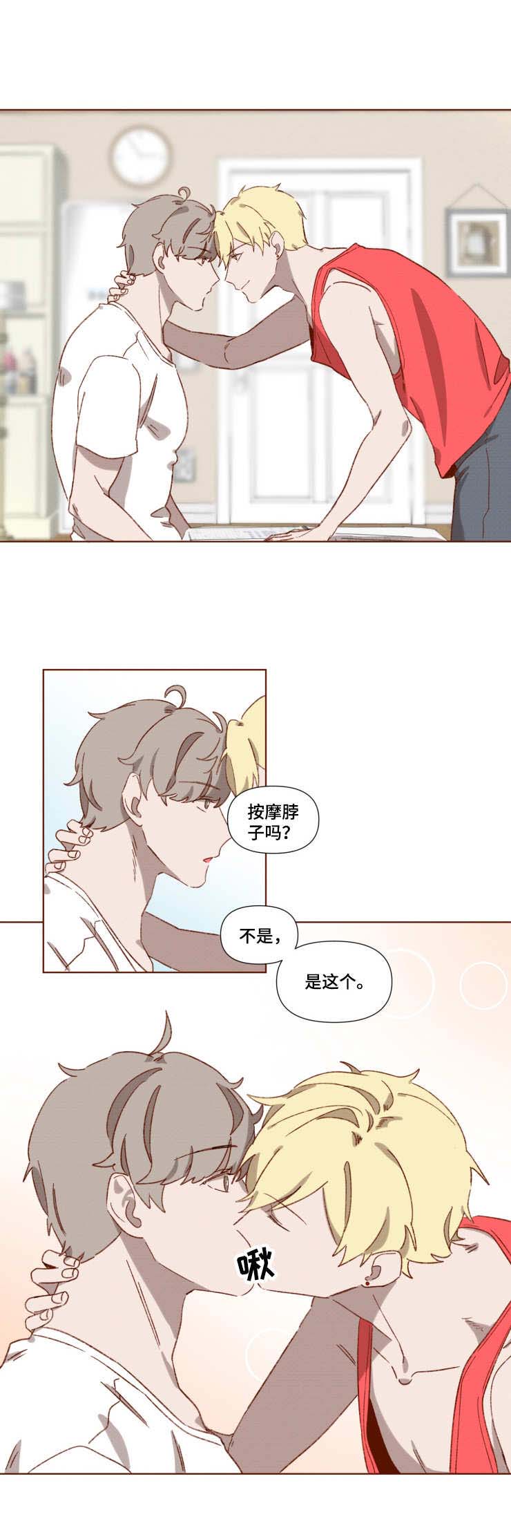 第2章：奖励6