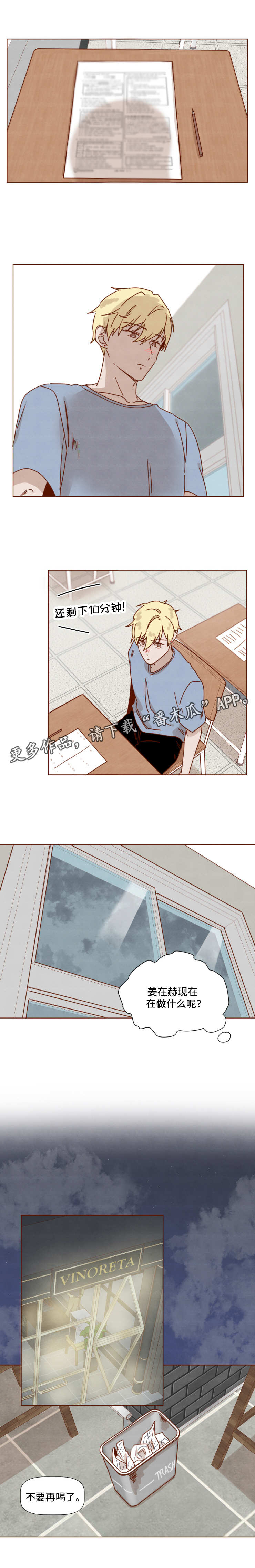第26章：考试4