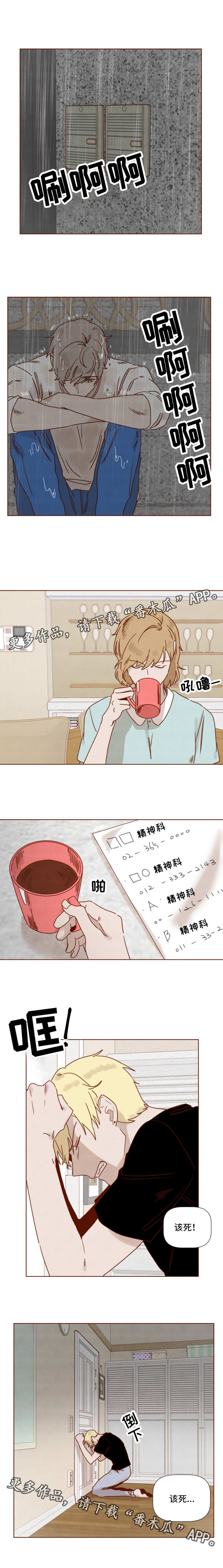 第24章：反锁6
