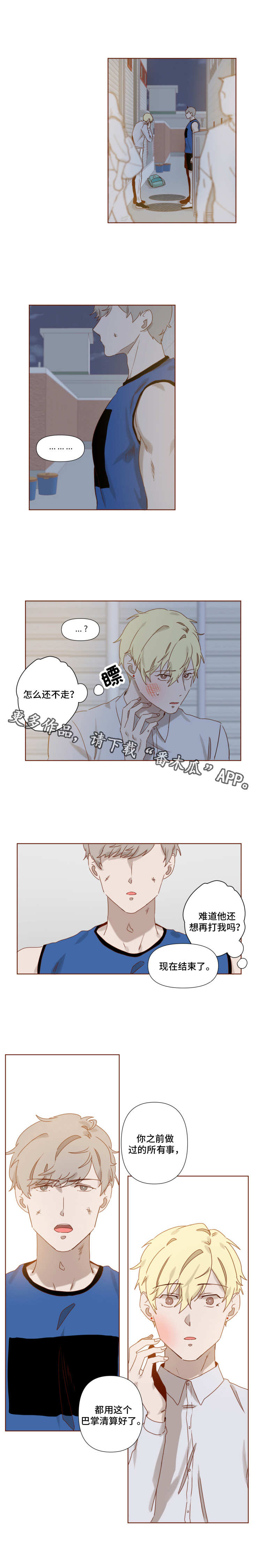 第11章：清算6