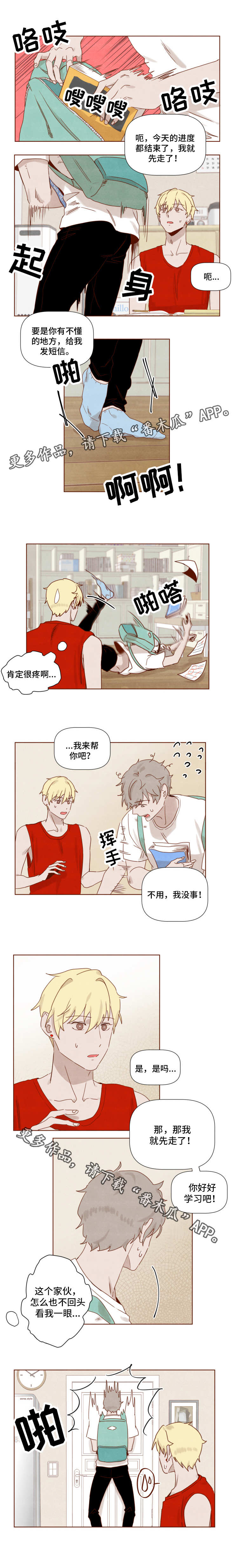 第15章：反常0
