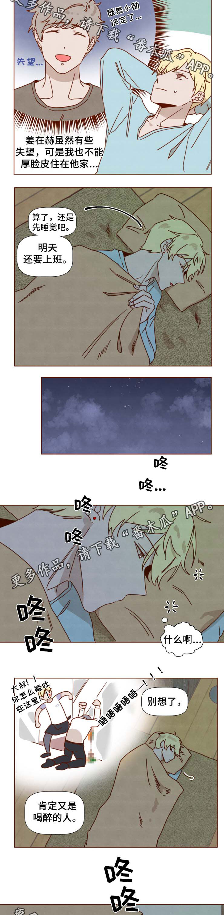 第34章：妈妈的短信5