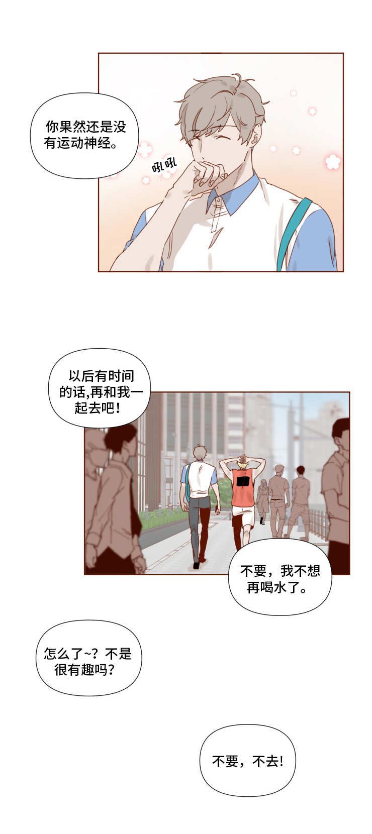 第13章：毅力5