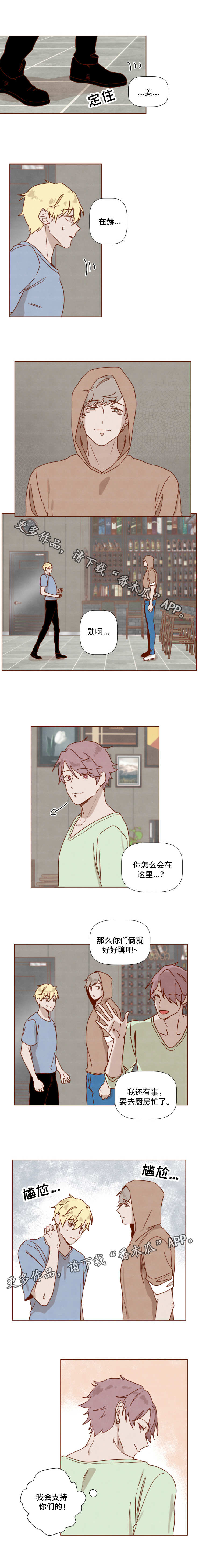 第27章：再次相见5