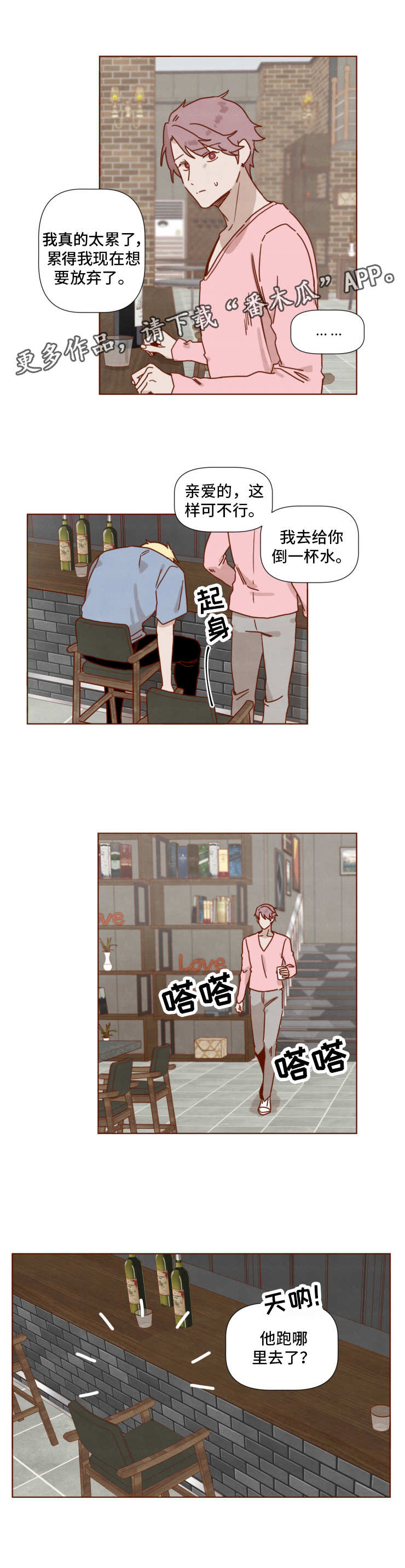 第26章：考试6