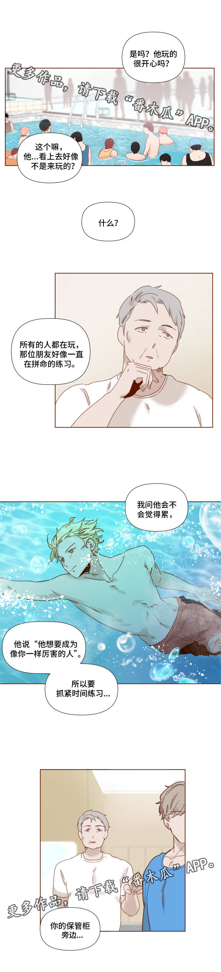 第13章：毅力1
