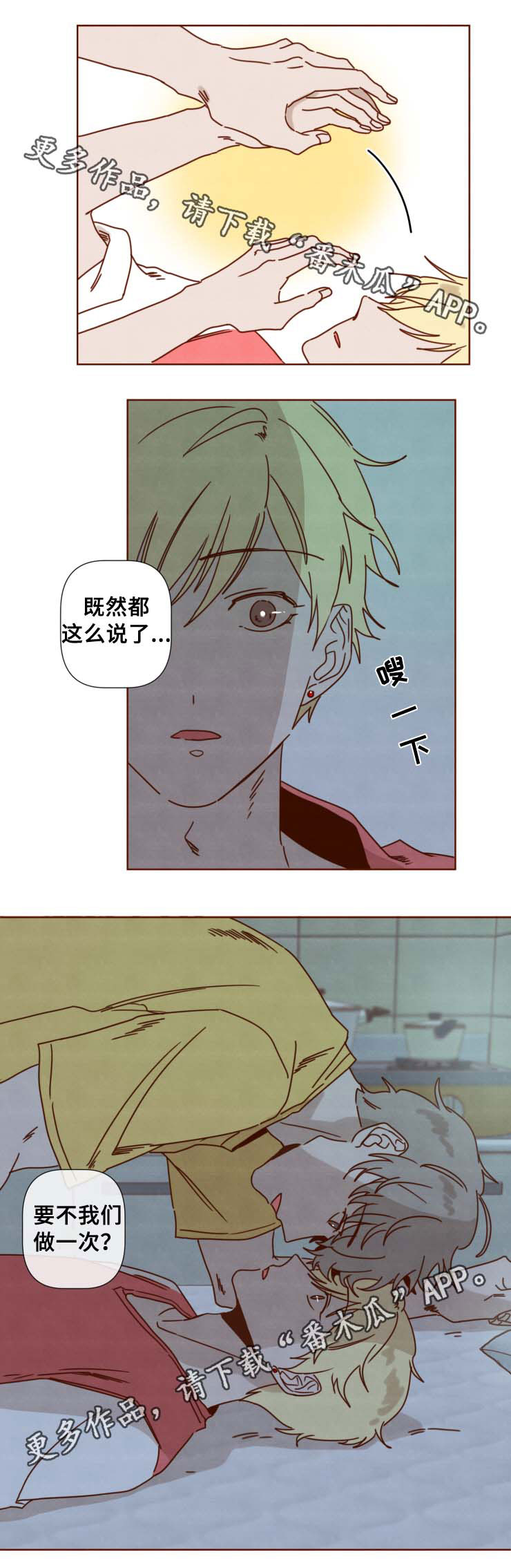 第34章：妈妈的短信0