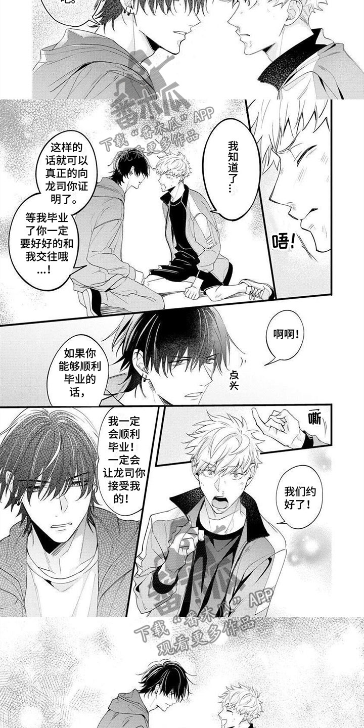 第11章：约定7