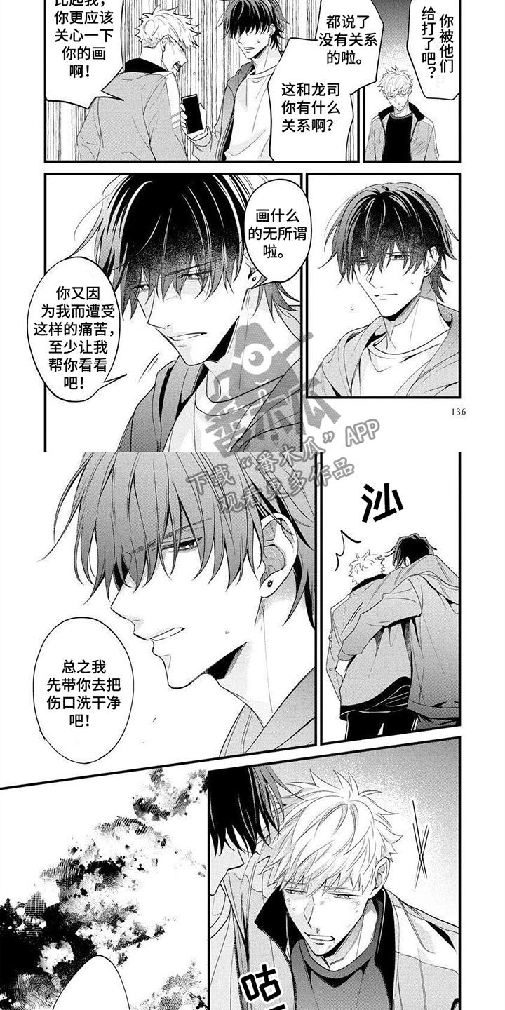 第11章：约定1