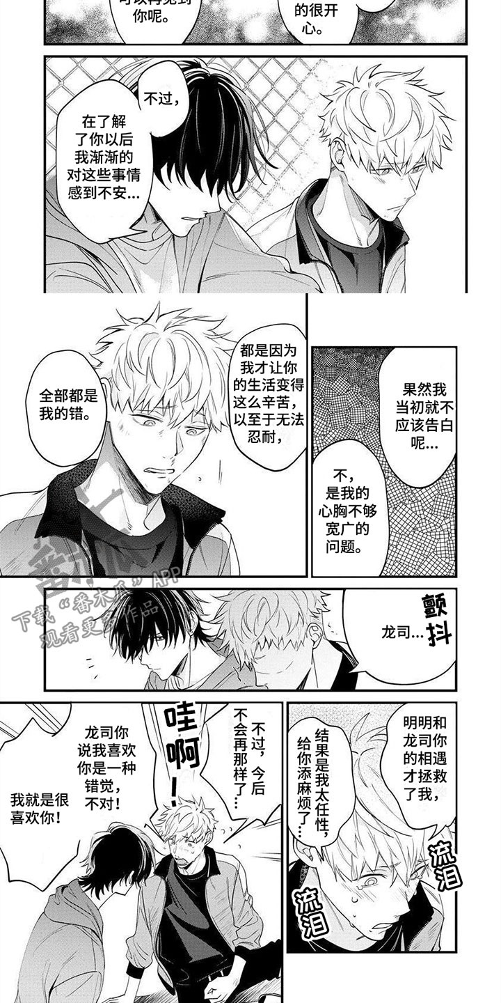 第11章：约定4