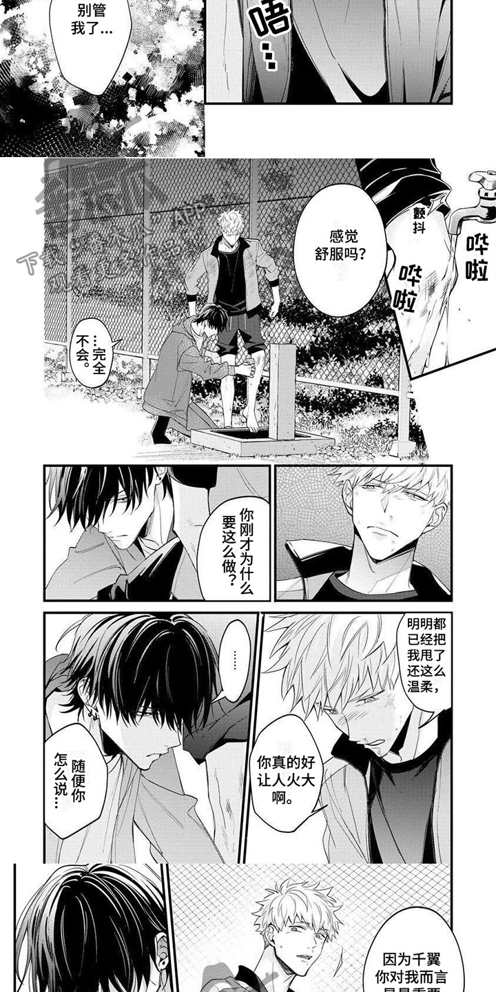 第11章：约定2